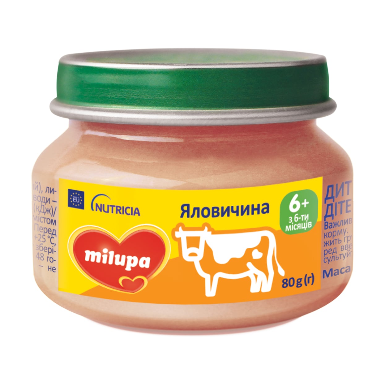 Дитяче м'ясне пюре Milupa Яловичина, від 6 місяців, 80 г